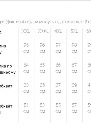 Спортивные штаны женские2 фото