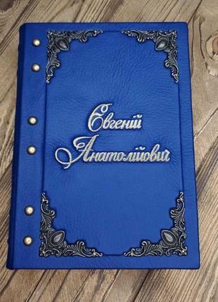 Іменні блокноти. чоловічий блокнот | жіночий блокнот | парний подарунок10 фото