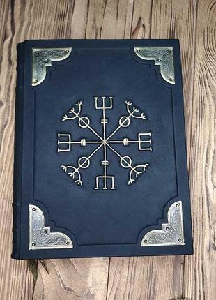 Агісхьяльм. шолом жаху. гримуар