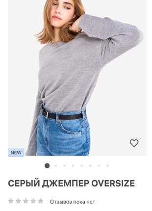 Джемпер сірий меланж оверсайз4 фото