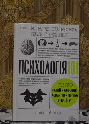 Книги. стівен кінг. брюс кемерон. ренсом ріґґз.11 фото