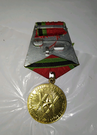 Медаль 20 років перемоги в вов 1945-19652 фото