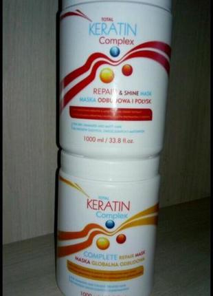 Маска total keratin complex