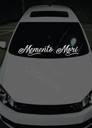 Наклейка на лобовое стекло / кузов для авто memento mori помни о смерти - ваш текст - ваз жигули - стикеры2 фото