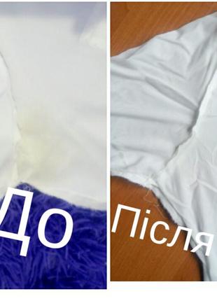 Чудо порошок відбілювач persil2 фото