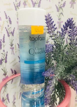 Міцелярна вода topface 190 ml.