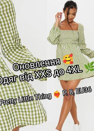 Актуальна ніжна міні сукня від pretty little thing в біло-зелену клітинку❤️ багато одягу в профілі за чудовими цінами 🥰1 фото