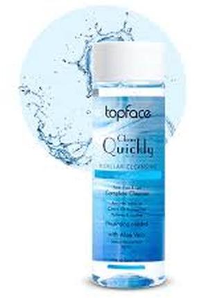 Міцелярна вода topface 190 ml.3 фото