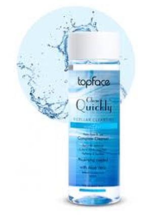 Міцелярна вода topface 190 ml.