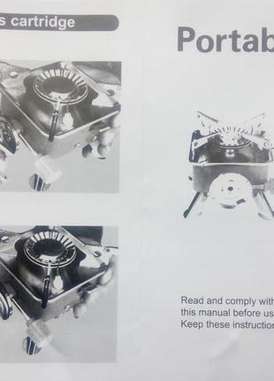 Похідна портативна газова пальник (плита) yc-201 з чохлом13 фото