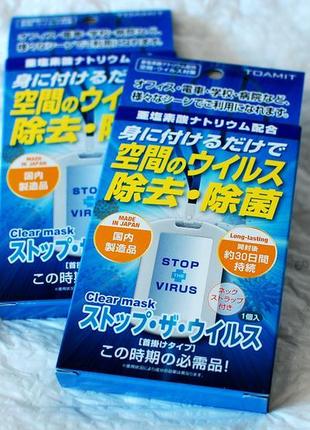 2 х блокатор вірусів (японія)