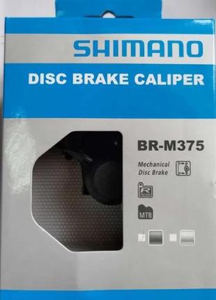 Гальмівний механічний супорт shimano br-m375 під диск3 фото