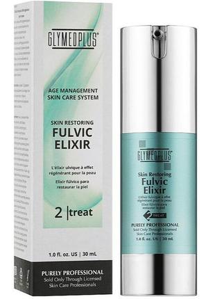 Сироватка skin restoring fulvic elixir glymed plus 10ml