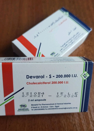 Витамин д3 200.000мо (devarol)инъекционный производство египет