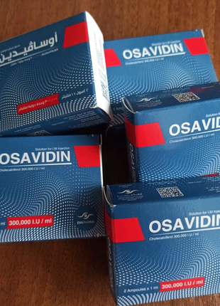 Витамин д3 300.000ме (osavidin) инъекционный производство египет