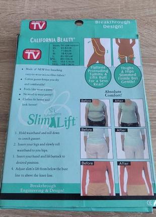 Утягивающие шорты с высокой талией california beauty slim n lift11 фото