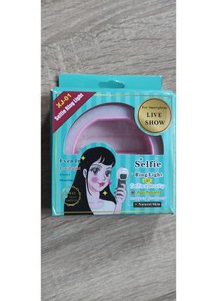 Світлодіодне кільце для селфи 36 led selfie ring light xj-01