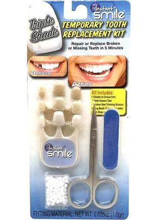 Набір для тимчасових зубів instant smile triple shade заміна 5 хв4 фото