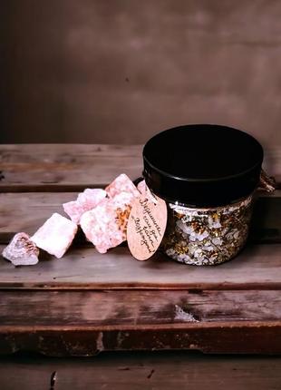 Ведьмина соль для ванн "возрождение"