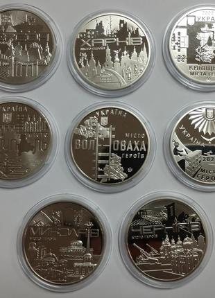 Все 8 шт памятные медали `города героев - 2022 / 2023