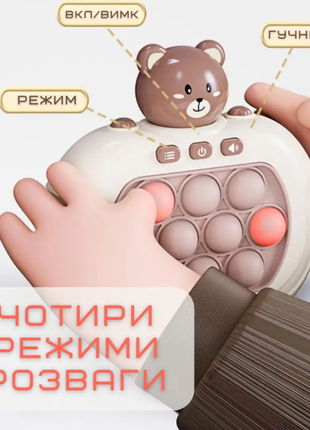 Іграшка антистрес pop it pro bear brown інтерактивна розвиваюча гра поп іт ведмідь коричневий, лопать бульбашки3 фото