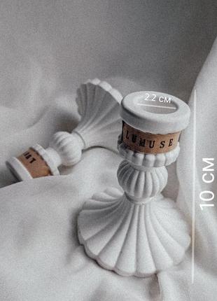 Гіпсовий підсвічник ажурний 10 см