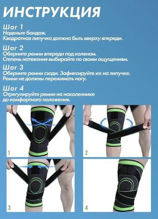 Бандаж коленного сустава наколенник knee support copper пара ххl2 фото