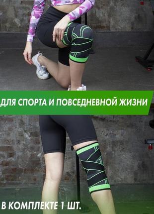 Бандаж коленного сустава наколенник knee support copper пара ххl6 фото