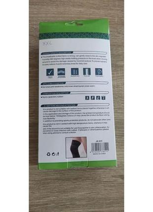 Поддержка фиксатор коленного сустава knee support jk-811 ххl4 фото