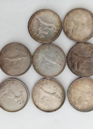 Монета півтинник срібний 1924/1925