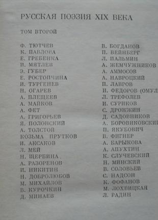 Бвл: бібліотека всесвітньої літератури - окремі томи5 фото