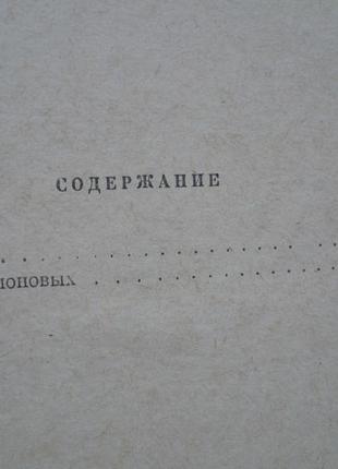 М. гіркий - вибрані твори в 3-х томах. 1972 р.5 фото