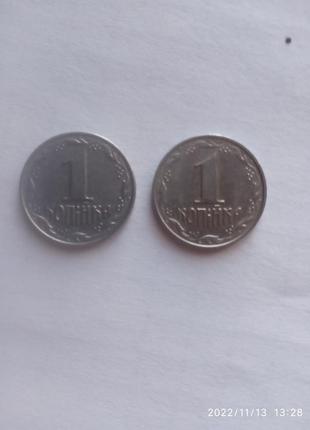 Монета номіналом 1 копійка