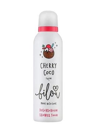 Пенка для душа bilou cherry coco - кокосовый крем и вишневое мороженое