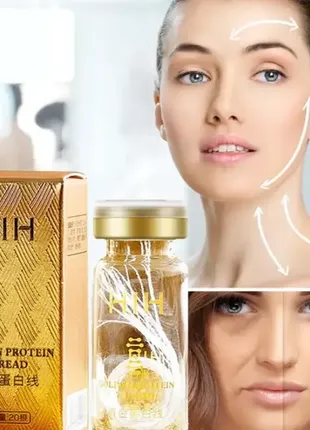 Коллагеновые нити golden protein 20 шт/1уп1 фото