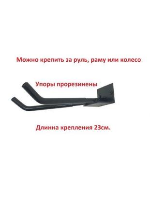 Кріплення велосипеда на стіну 3 в 1 способу