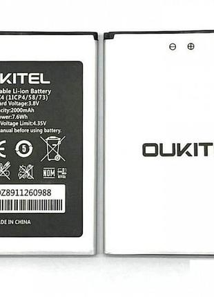 Аккумулятор, батарея для oukitel c4