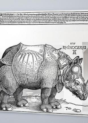 Дизайнерское зеркало с гравюрой альбрехта дюрера "носорог. rhinoceros" винтажное украшение интерьера1 фото