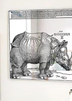 Дизайнерское зеркало с гравюрой альбрехта дюрера "носорог. rhinoceros" винтажное украшение интерьера9 фото