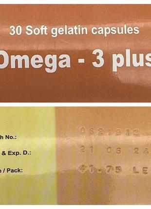 Омега-3 плюс sedico omega-3 plus єгипетська4 фото