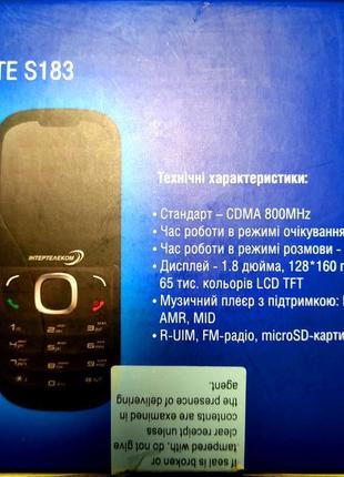 Телефон cdma "zte s183"2 фото