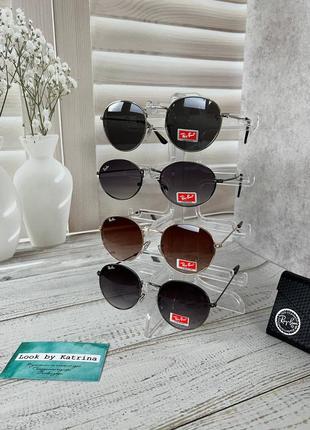 Стильні окуляри ray ban