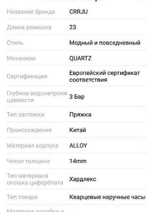 Міцний спортивний годинник кварц бізнесс класу crrju8 фото