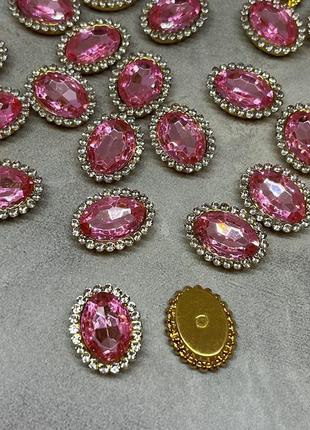 Пришивной декор (стразовый) - овал, 18*14 мм, цвет камня - розовый, шт., рожевий