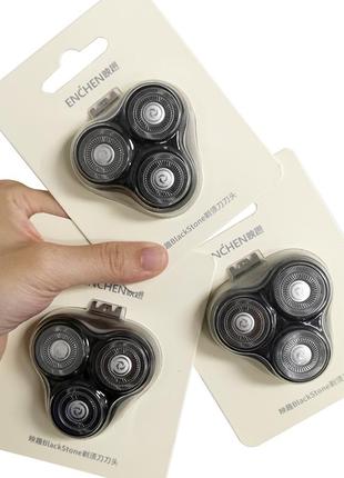 Лезо ножі, різальний блок, насадка до бритви xiaomi enchen blackstone 3d