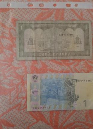 Банкноти срср, венесуела, росія,монголія , україна2 фото