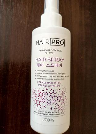 Спрей термозахист hair pro безсульфатний 200 мл