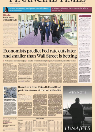 Financial times, газета international edition, 7 декабра 2023