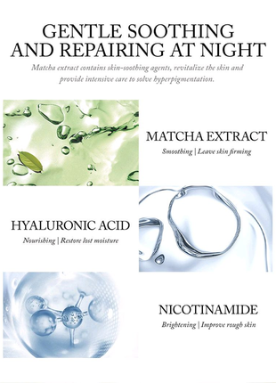 Маска на обличчя, нічна, matcha3 фото