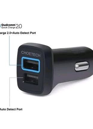 Usb a 2.1 зарядка в авто машину - 2 порти